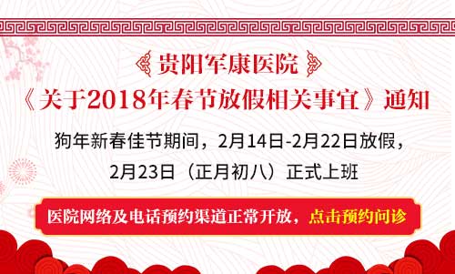 Ժ2018괺ڷżˡ֪ͨ