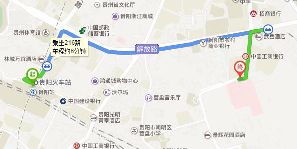 从贵阳火车站到贵阳专业治疗痛风医院怎么走? 从贵阳火车站到贵阳专业治疗痛风医院怎么走?